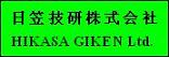 ҼʽHIKASA GIKEN Ltd